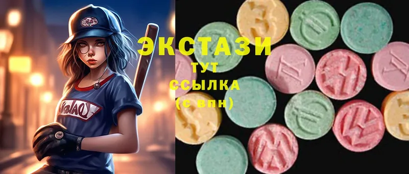 Экстази MDMA  Валдай 